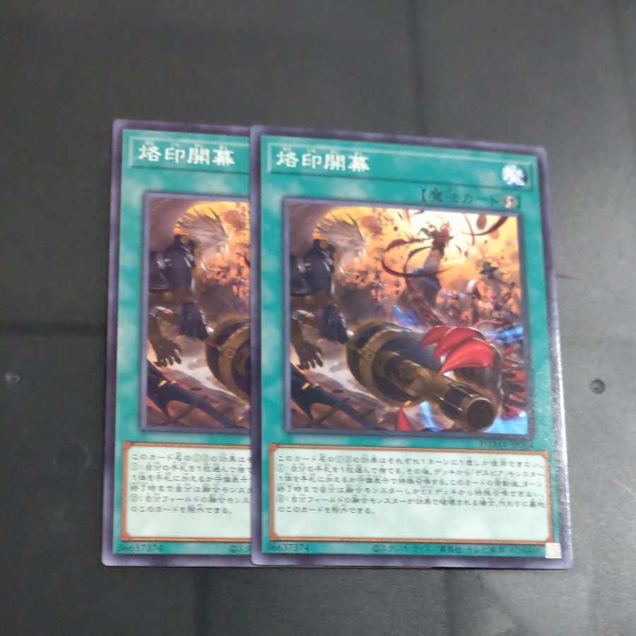 Branded Opening Normal JP054✕2