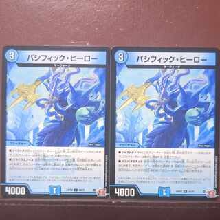 Pacific Hero U 36/76