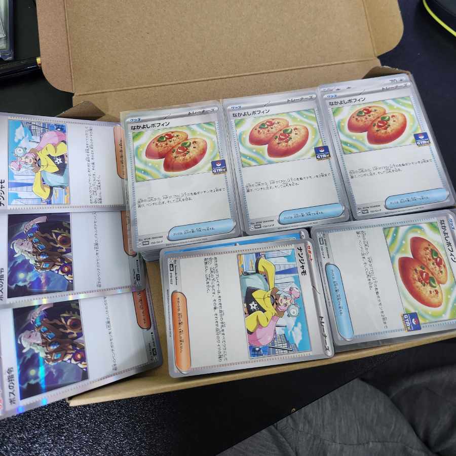 Pokéka, sold in bulk, retired, about 400 cards, Nakayoshi Poffin