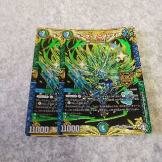 キング・マニフェスト