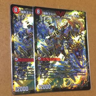 爆銀王剣 バトガイ刃斗｜爆熱王DX バトガイ銀河