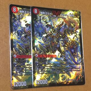 爆銀王剣 バトガイ刃斗｜爆熱王DX バトガイ銀河