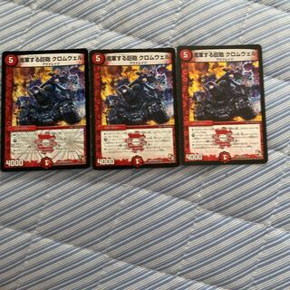 進軍する巨砲 クロムウェル