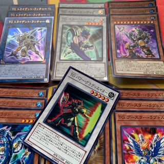 【TGテーマまとめ】TGパワーグラディエイター等