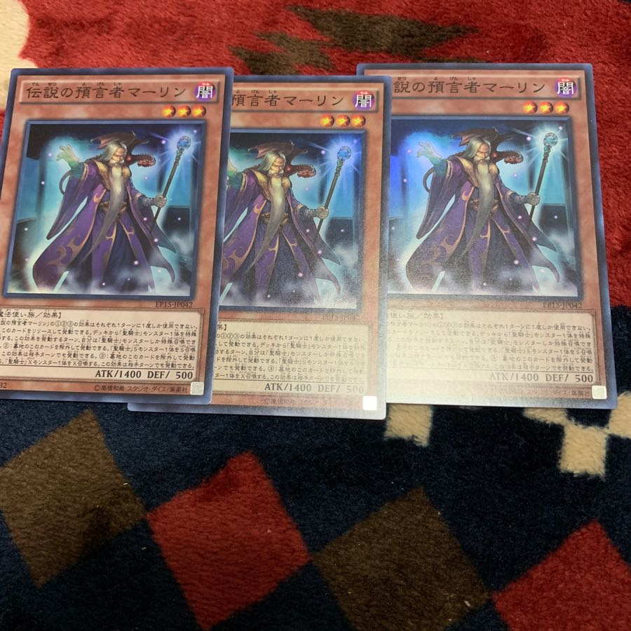 伝説の預言者マーリン