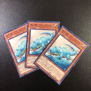 【N】珠玉獣-アルゴザウルス【ノーマル】