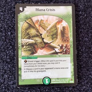 マナクライシス 英語版