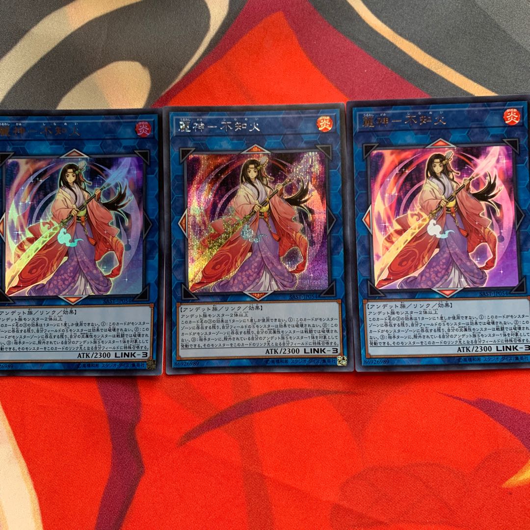 【多量デッキパーツ付き】麗神不知火３枚（シークレット含）