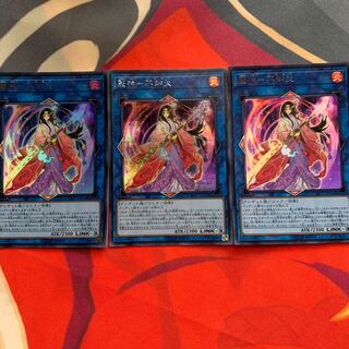 【多量デッキパーツ付き】麗神不知火３枚（シークレット含）