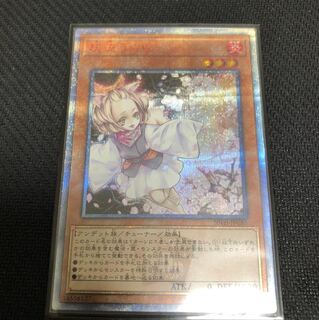 灰流うらら 20thシークレット