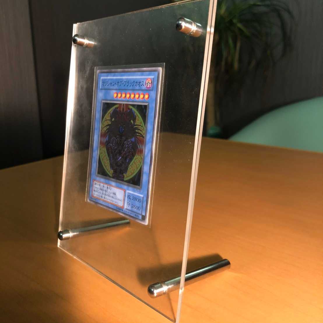 Magician of Black Chaos 2nd period with case for trekkers