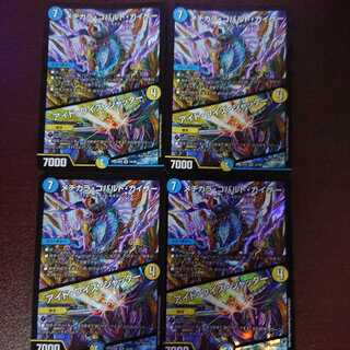 メヂカラ・コバルト・カイザー｜アイド・ワイズ・シャッター