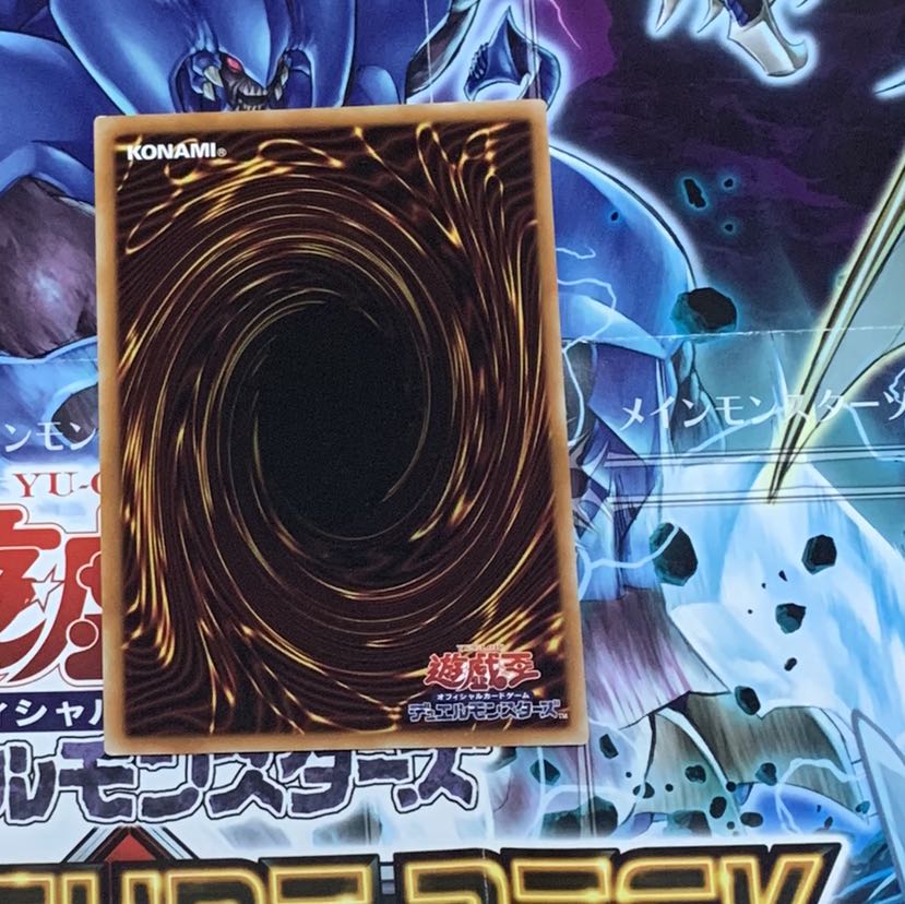 トークン(不動遊星)