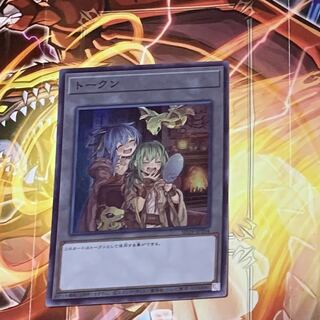 霊使いトークン（エリア＆ウィン） 1枚