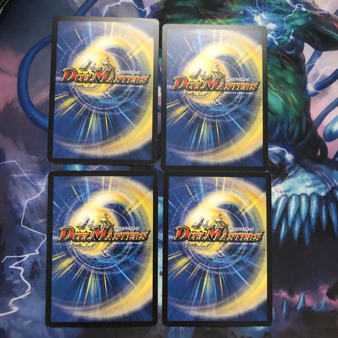 「世界をつなぐ柱」の天罰 4枚 傷あり ①