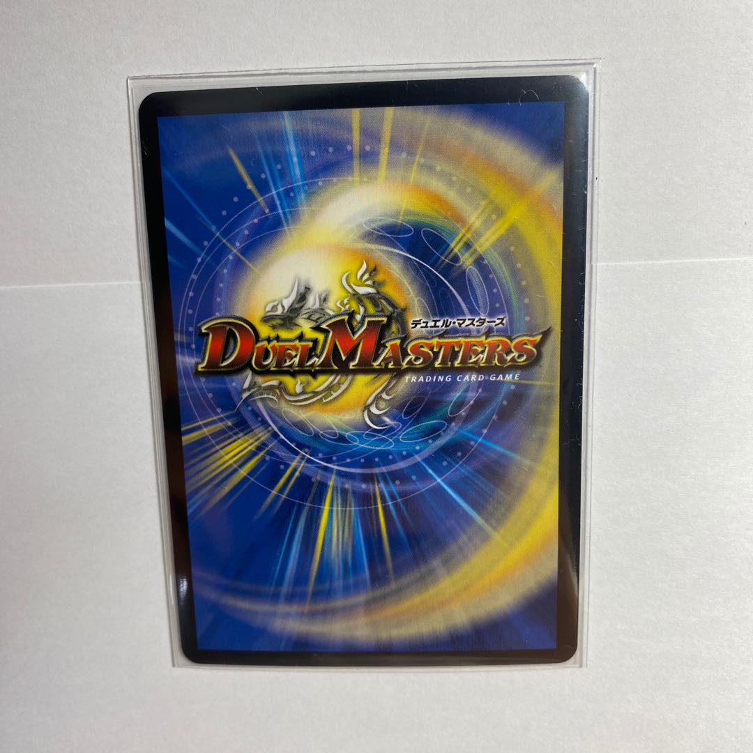 ハリケーン・クロウラー｜ブレイン・チャージャー SR