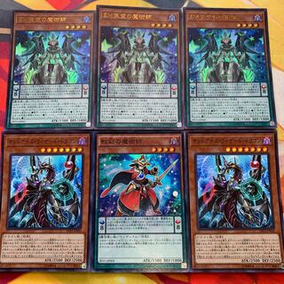 【おまけ付き】EM天空の魔術師3枚