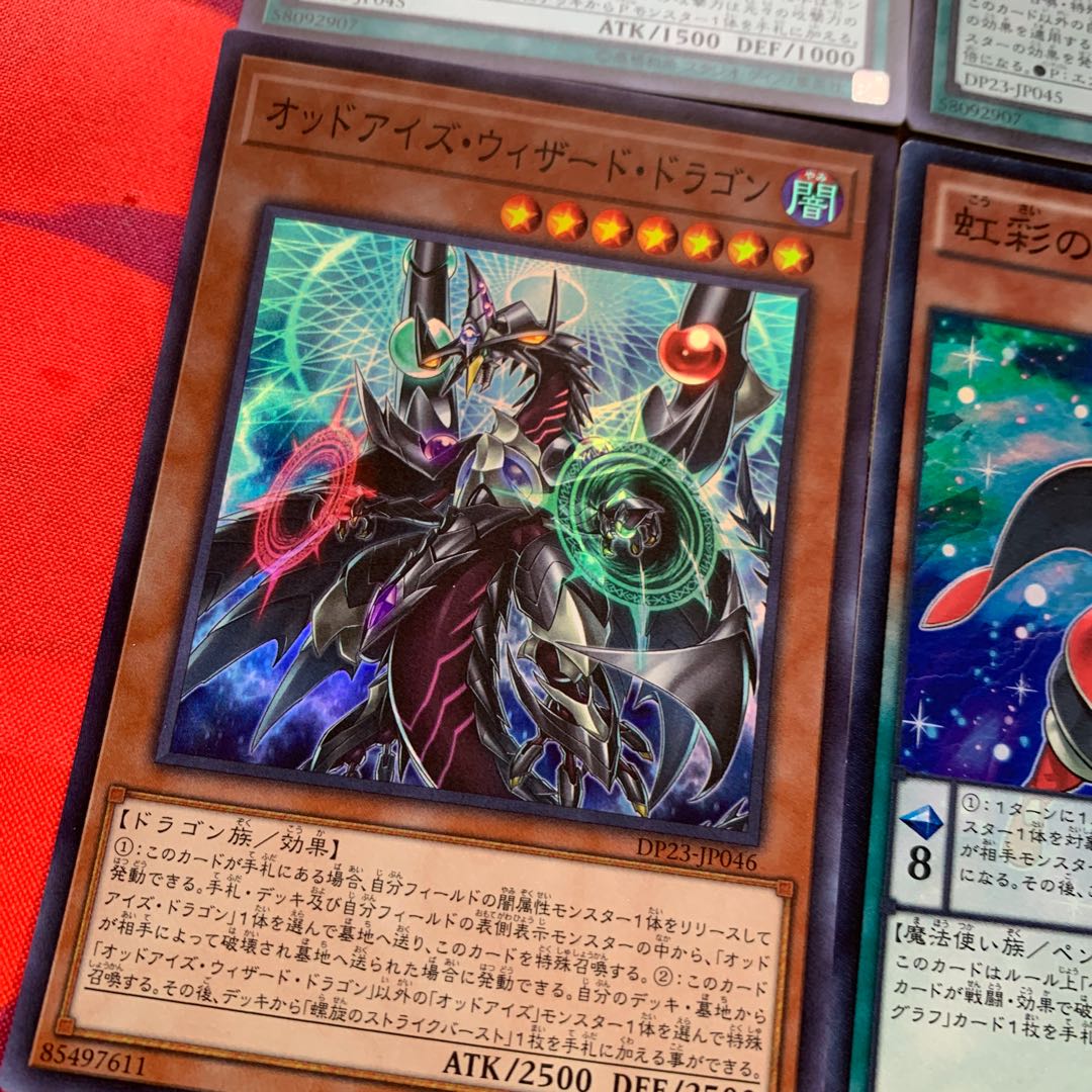 【おまけ付き】EM天空の魔術師3枚