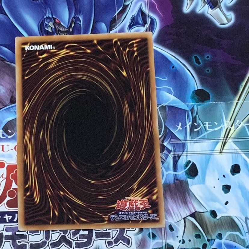 憑依装着-アウス　シークレット