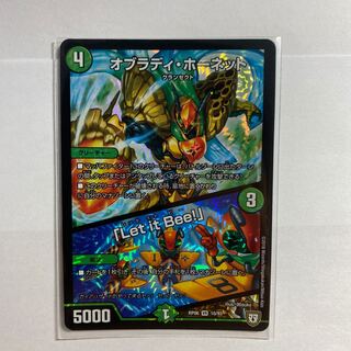 オブラディ・ホーネット｜「Let it Bee!」 VR 1枚