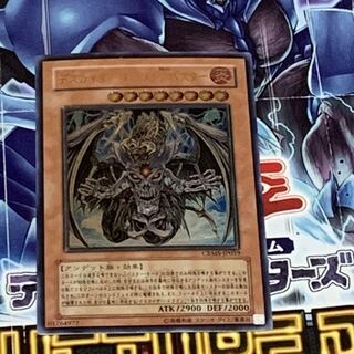 デスカイザー・ドラゴン/バスター UL