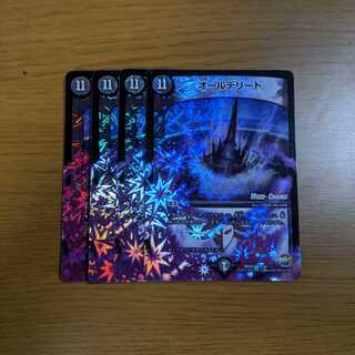 オールデリート(MODE CHANGE) VR