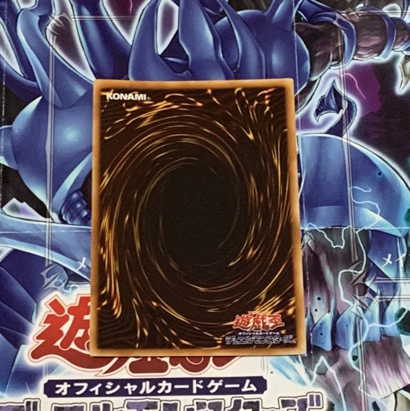 サイバー・レーザー・ドラゴン UL