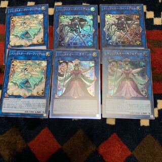 トリックスタースイートデビル