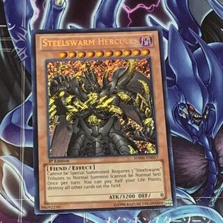 海外　インヴェルズ・グレズ SE