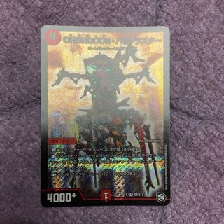 DROROOON・バックラスター