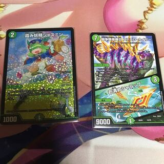 マナ加速セット