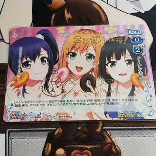 SHIROBAKO　ドーナツの誓い　金サイン