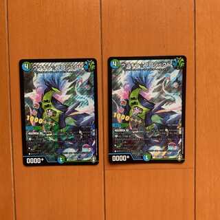 (追跡有)ウマキン☆プロジェクト ２枚