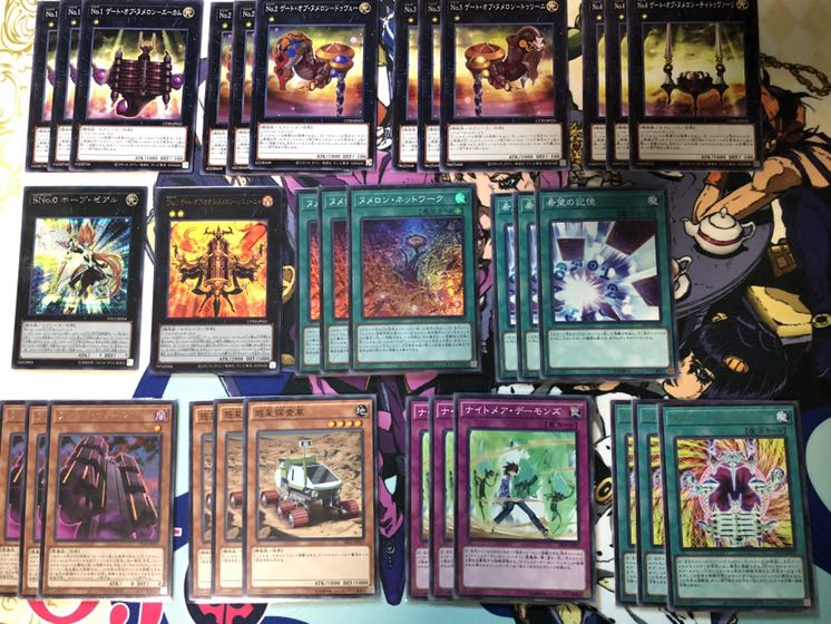 ヌメロンデッキパーツ32枚 ヌメロン・ネットワーク、ホープゼアル等