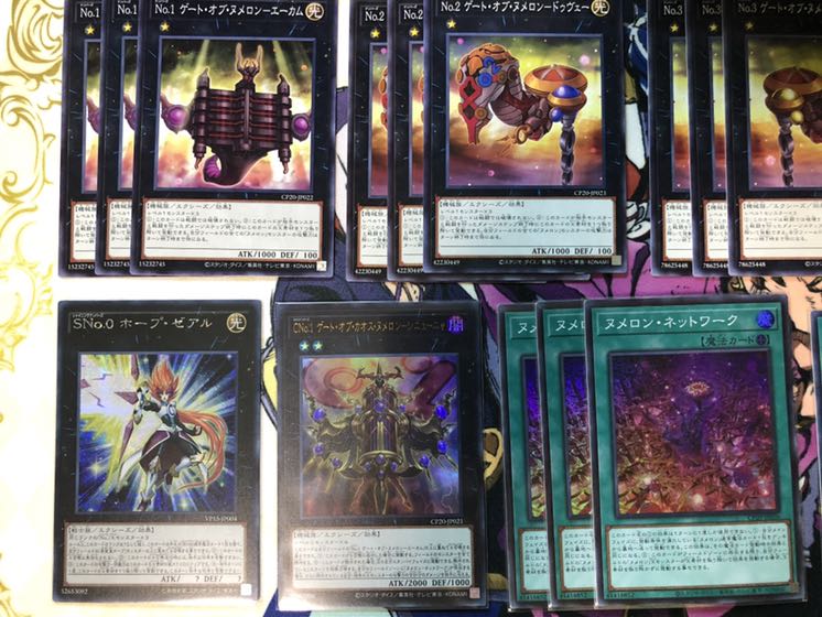 ヌメロンデッキパーツ32枚 ヌメロン・ネットワーク、ホープゼアル等