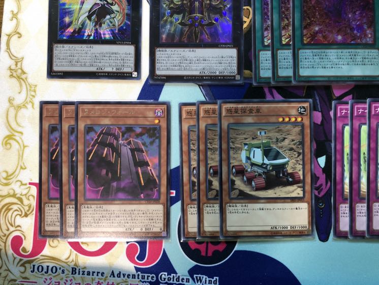 ヌメロンデッキパーツ32枚 ヌメロン・ネットワーク、ホープゼアル等