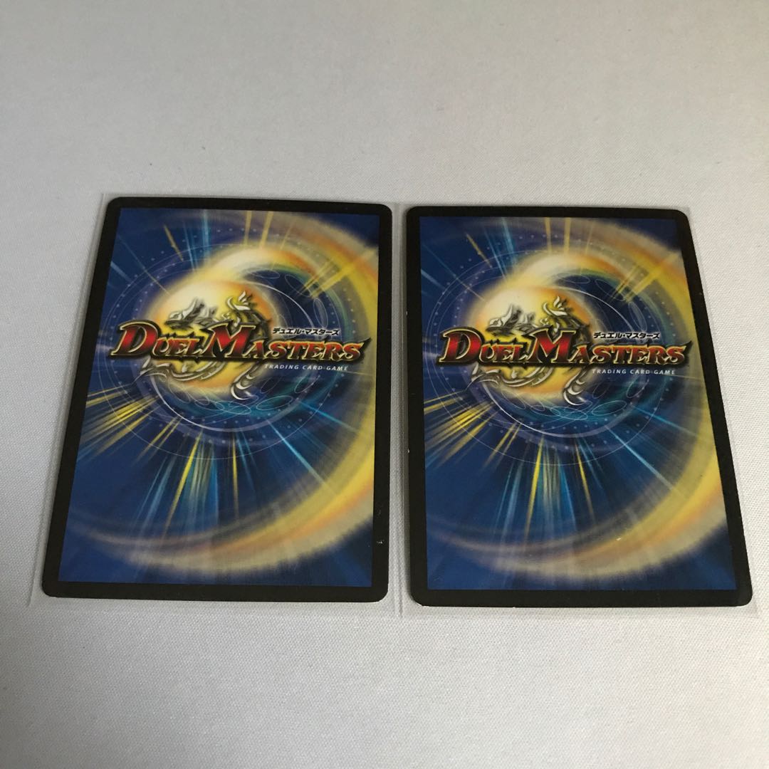 “罰怒”ブランド 2枚