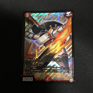 アイアン・マンハッタン