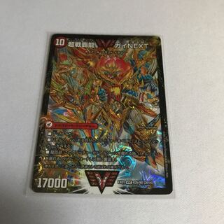 闘将銀河城 ハートバーン｜超戦覇龍 ガイNEXT