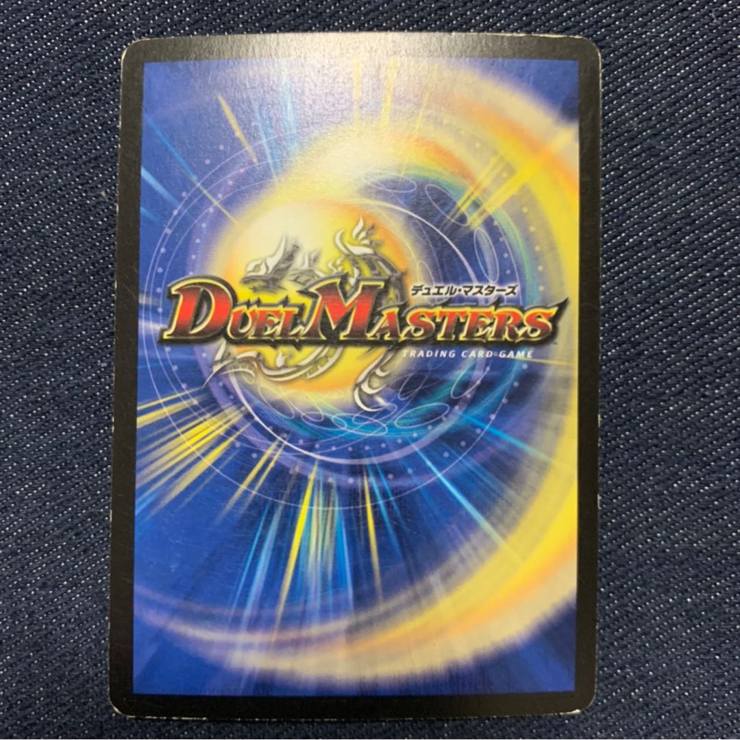 ティラノ・リンク・ノヴァ