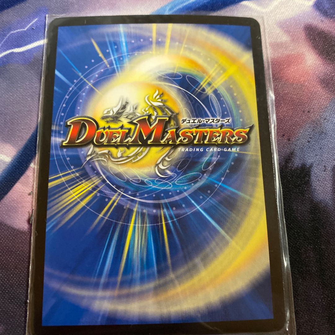 天命龍装ホーリーエンド / ナウ・オア・ネバー