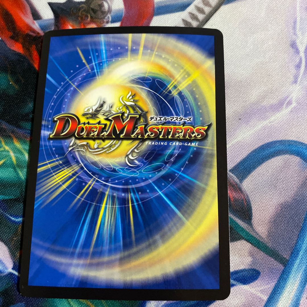 暴走龍 5000GT(ウルトラゴールデンカード仕様)