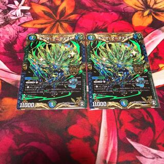 キング・マニフェスト KGM 2枚セット