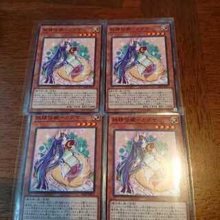 妖精伝姫-カグヤ4枚