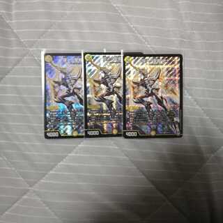 煌メク聖戦 絶十　3枚