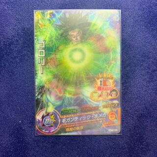 ドラゴンボールヒーローズ   ブロリー