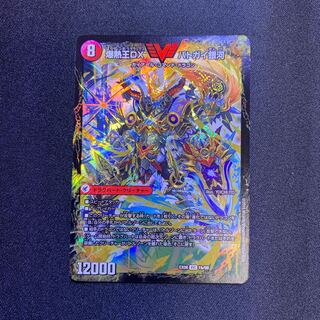 爆熱王DXバトガイ銀河