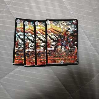 ジョジョジョ・マキシマム　4枚