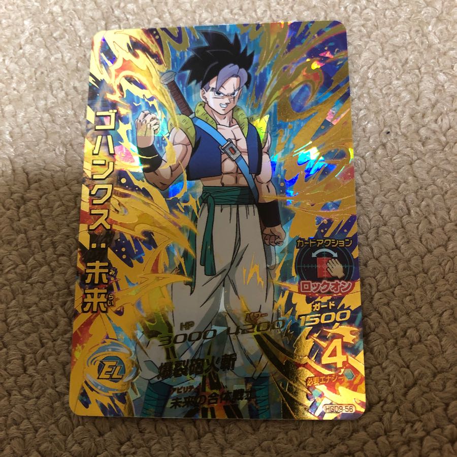 ゴハンクス未来