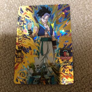 ゴハンクス未来